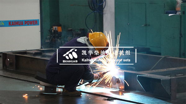 1200kW康明斯柴（chái）油發電機組
