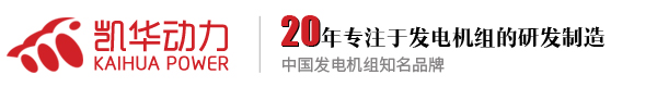 泰州市蘑菇影视（huá）柴油發電機組有限（xiàn）公司官網